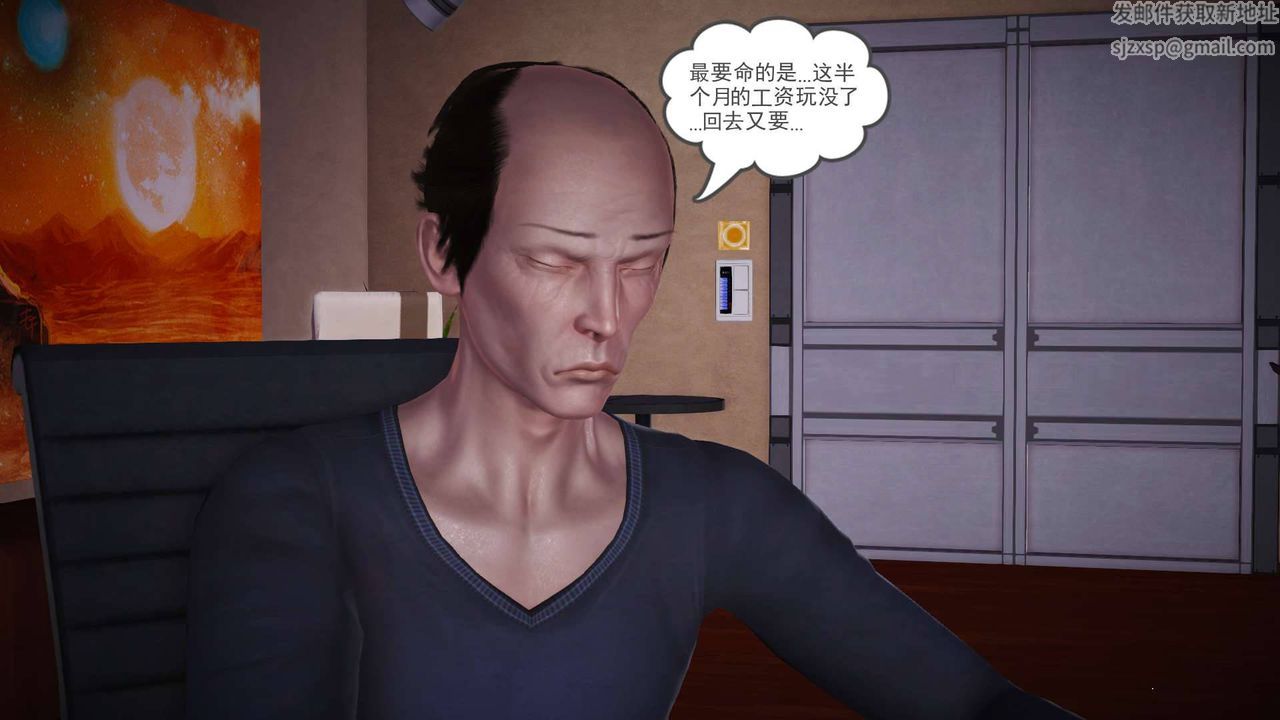 [3D]卖茶叶的妈妈第10章-上