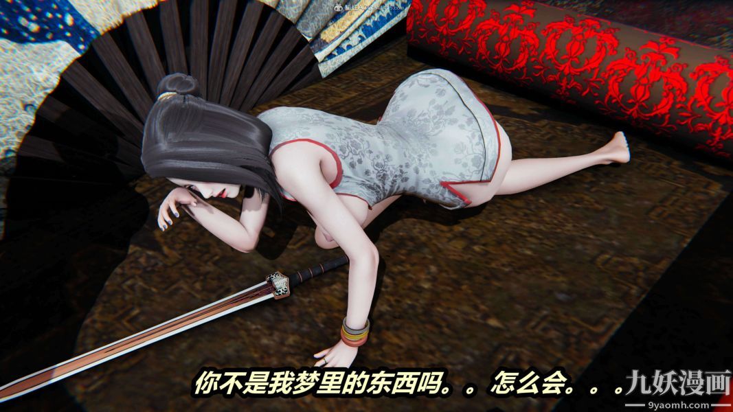 [3D]逆转第一季[完整版]第24章【第06话】