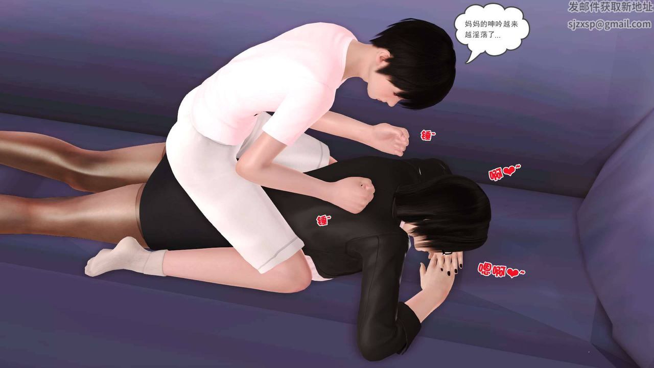 [3D]卖茶叶的妈妈第10章-上