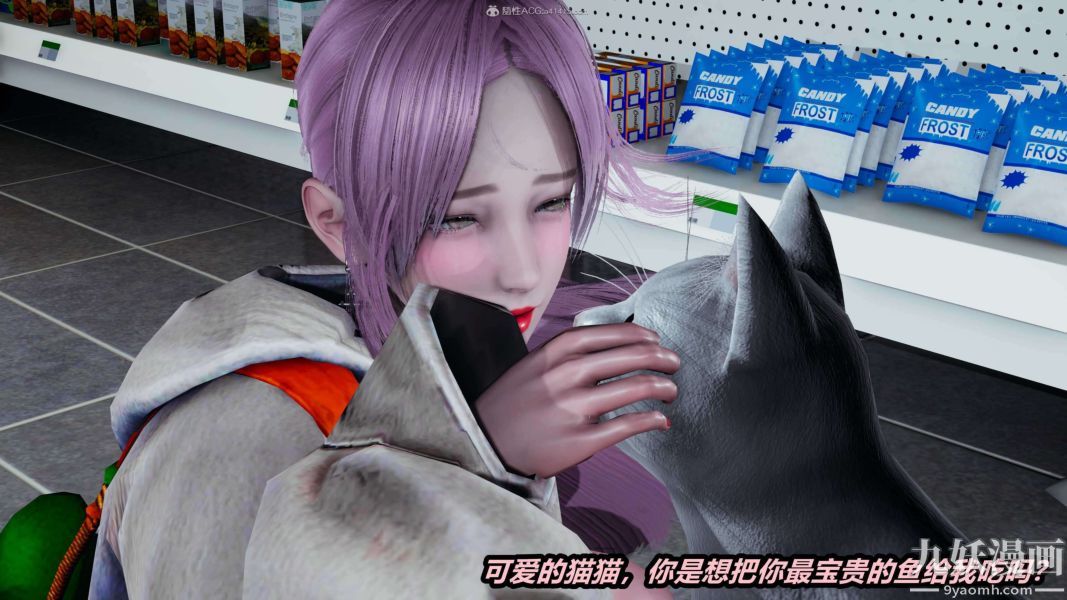 [3D]逆转第一季[完整版]第25章【第01话】