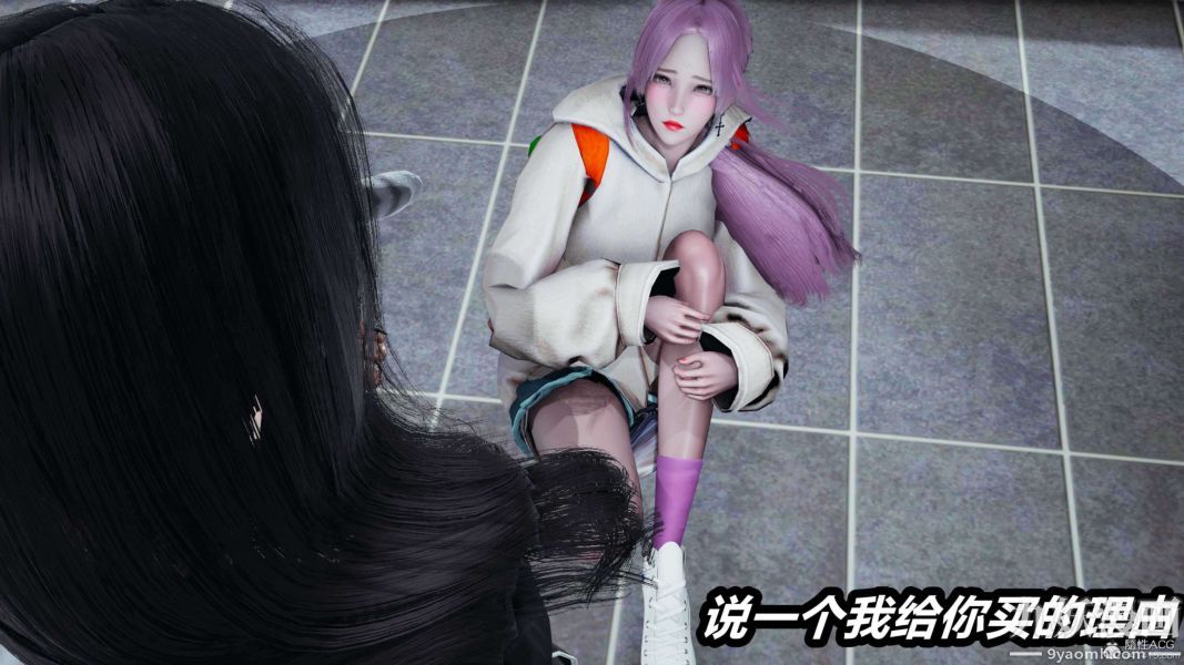 [3D]逆转第一季[完整版]第25章【第01话】