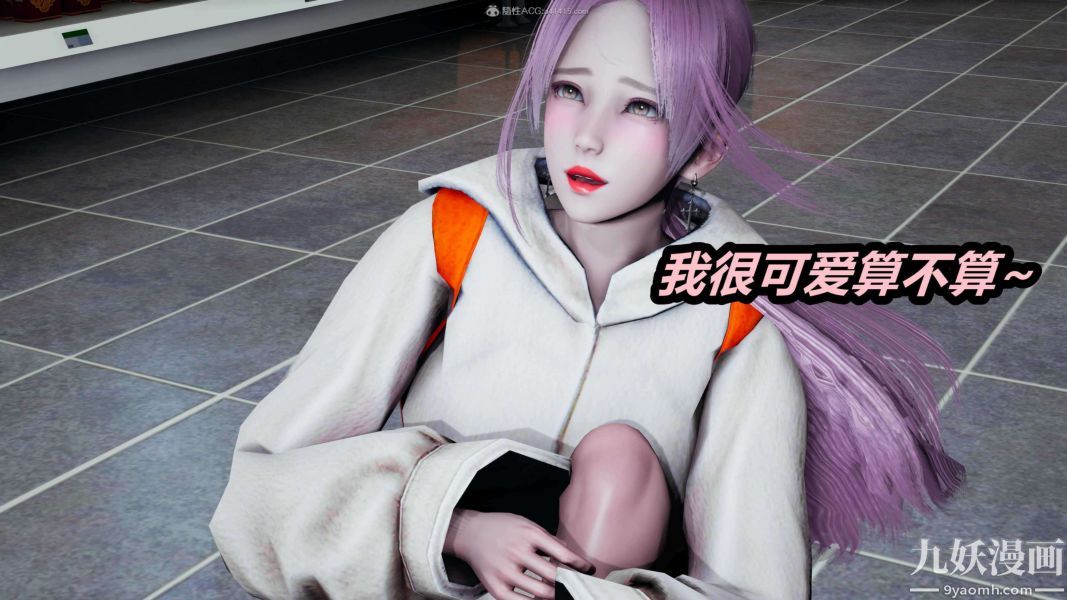 [3D]逆转第一季[完整版]第25章【第01话】