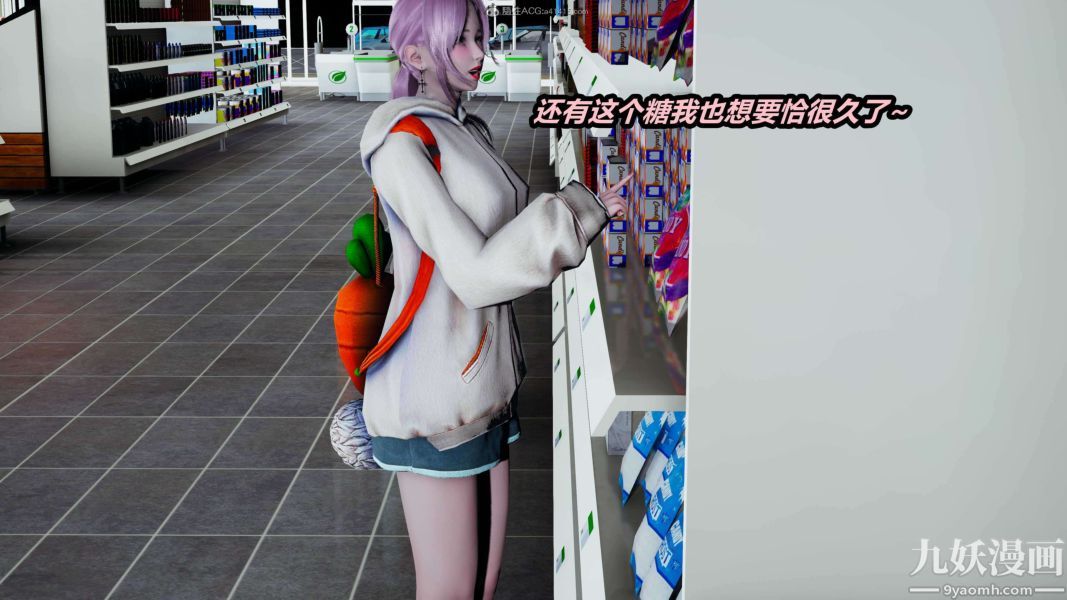 [3D]逆转第一季[完整版]第25章【第01话】