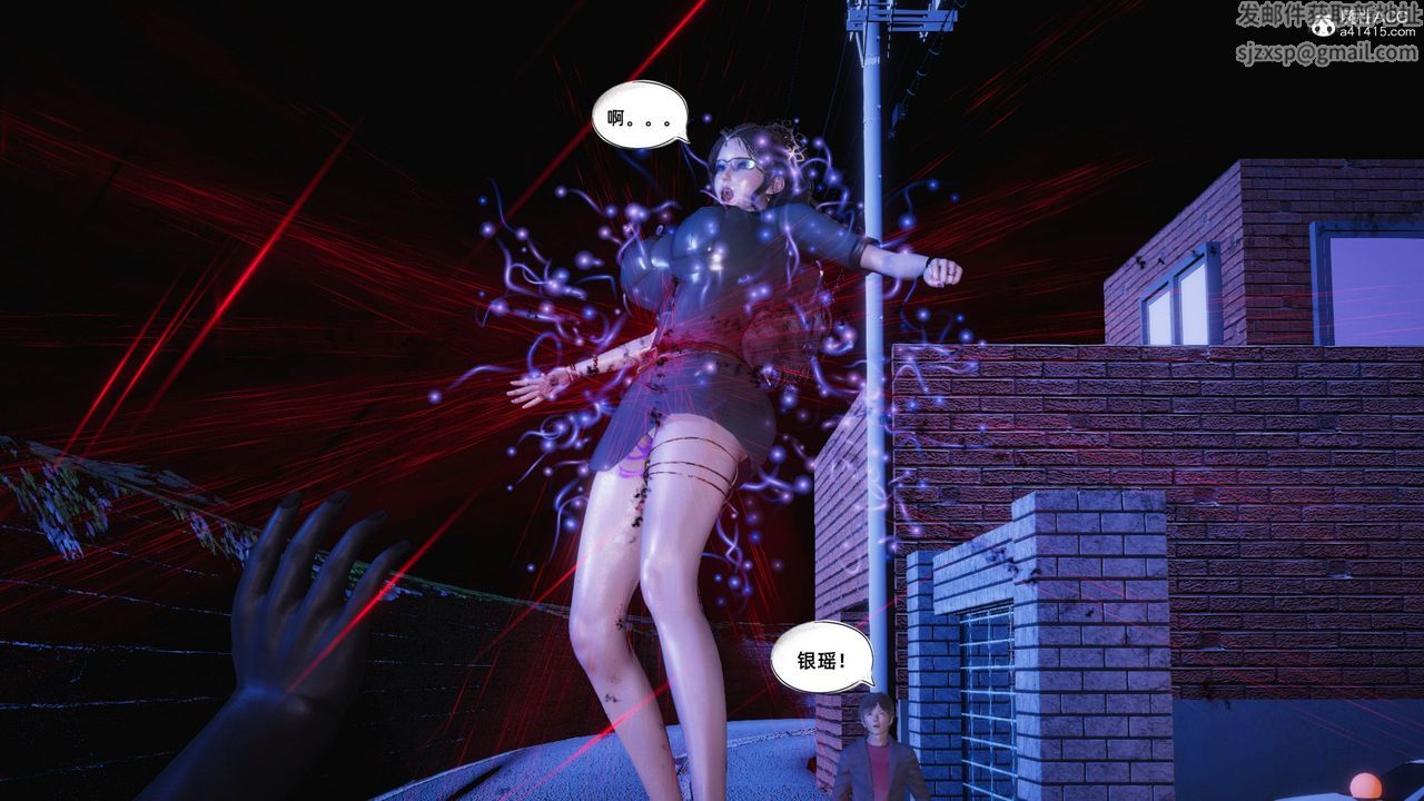 [3D]银色幻想第17话