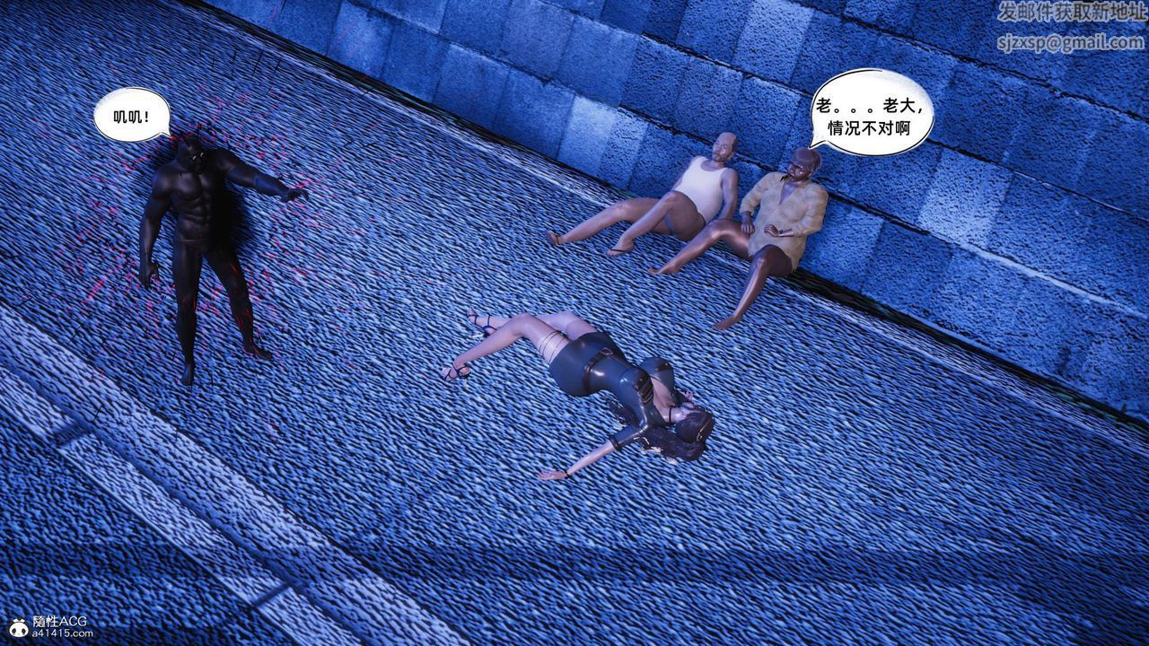 [3D]银色幻想第17话