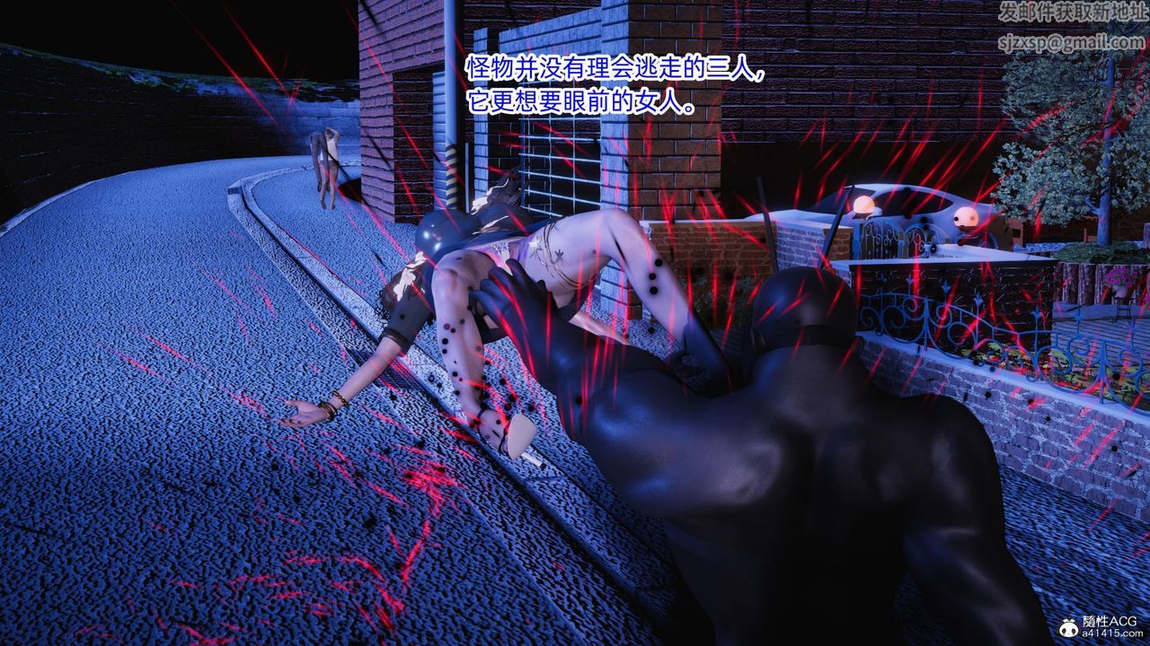 [3D]银色幻想第17话