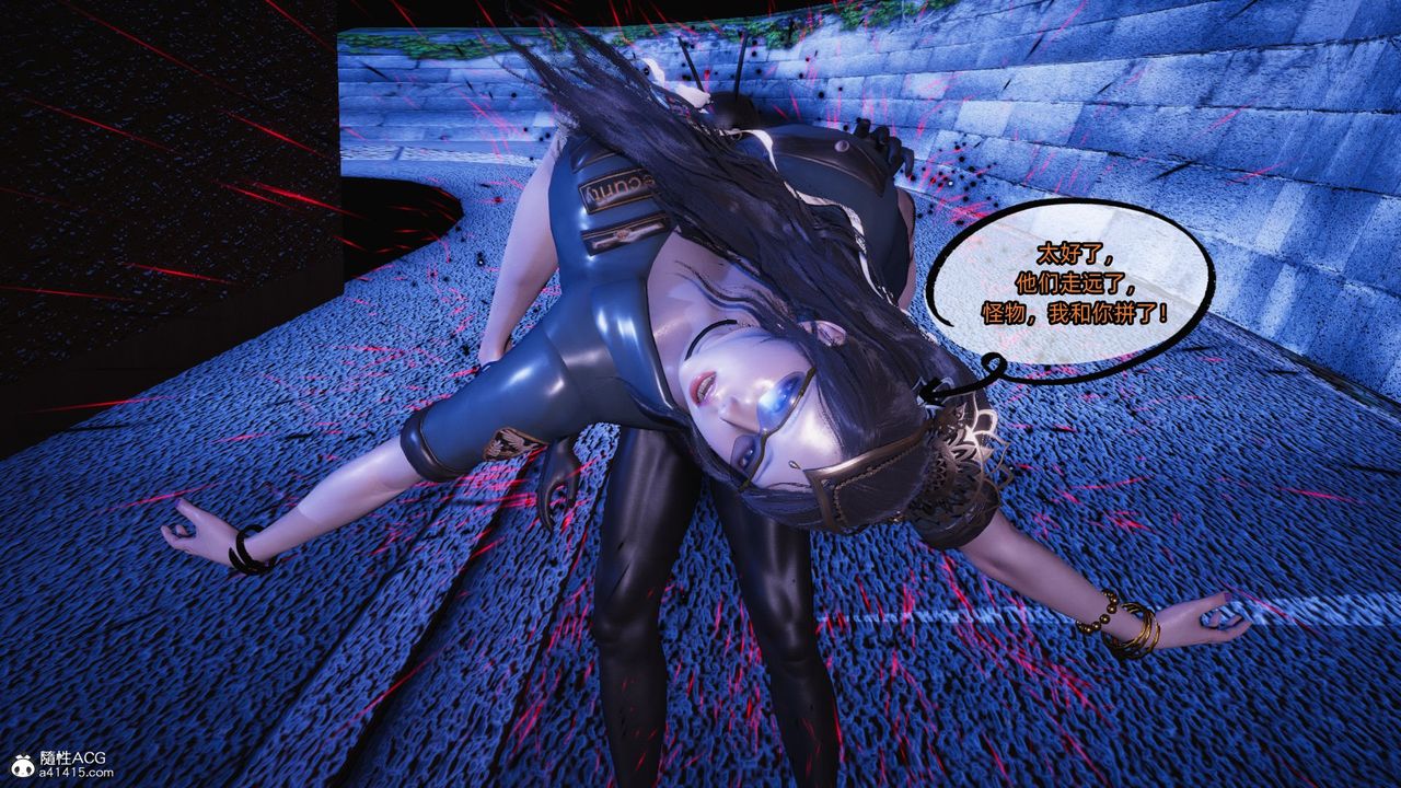 [3D]银色幻想第17话