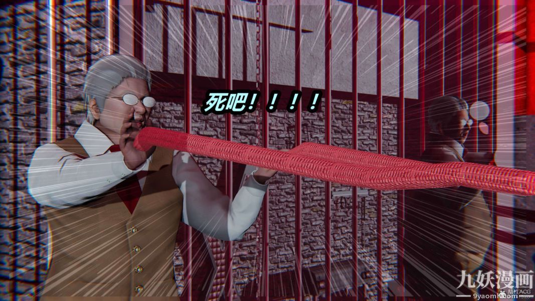 [3D]逆转第一季[完整版]第25章【第03话】