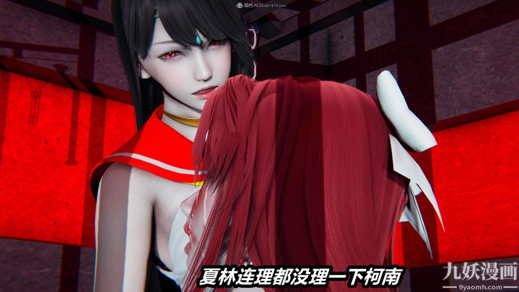 [3D]逆转第一季[完整版]第25章【第04话】