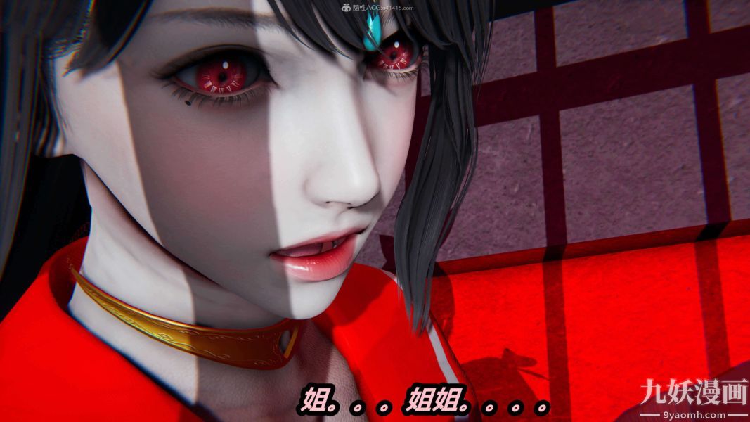 [3D]逆转第一季[完整版]第25章【第04话】