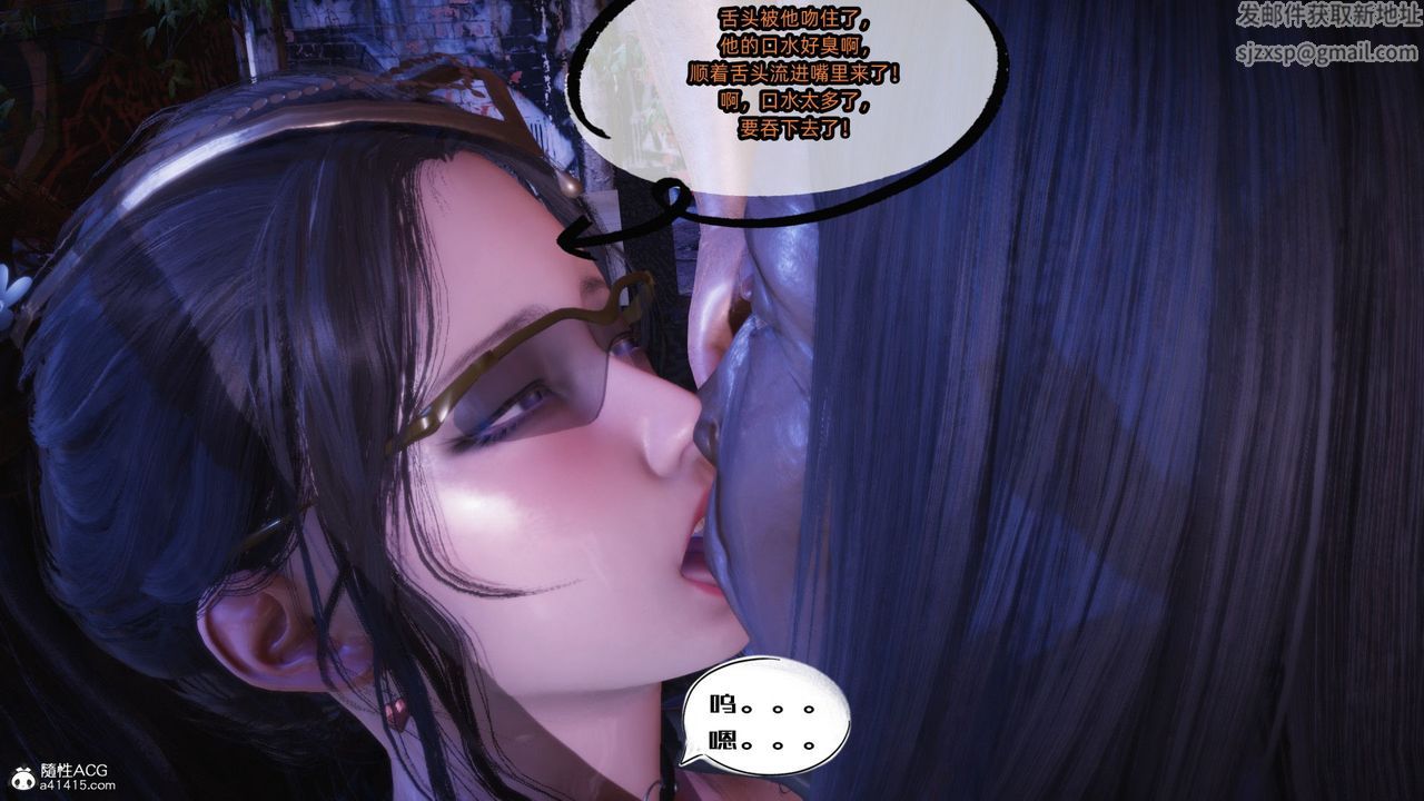 [3D]银色幻想第18话