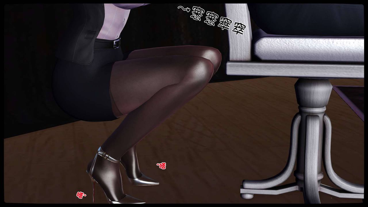 [3D]卖茶叶的妈妈第11章-上