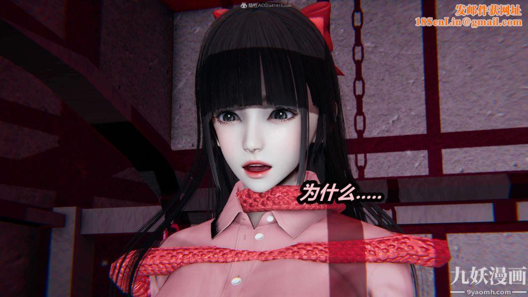 [3D]逆转第一季[完整版]第25章【第05话】