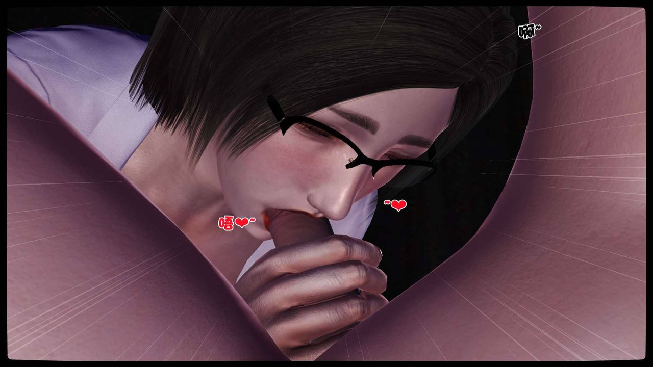 [3D]卖茶叶的妈妈第11章-上