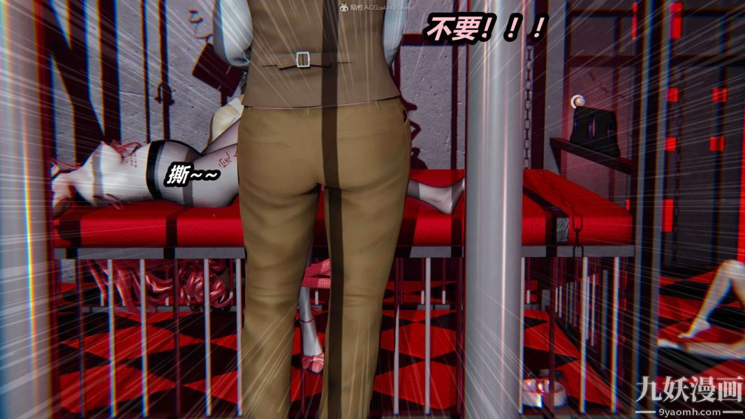 [3D]逆转第一季[完整版]第25章【第05话】