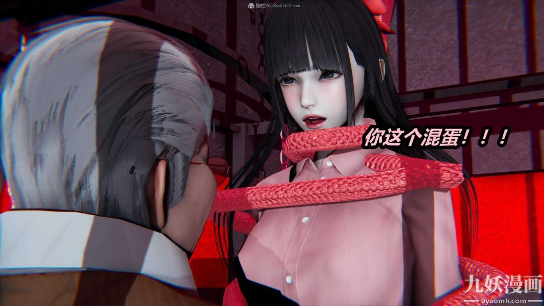 [3D]逆转第一季[完整版]第25章【第05话】