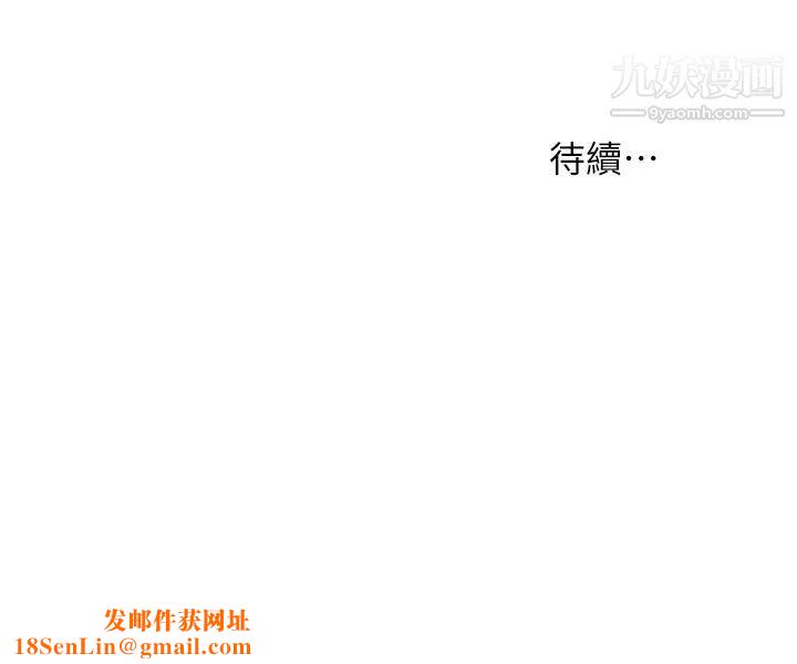 衝突第156话-今天真是漫长的一天