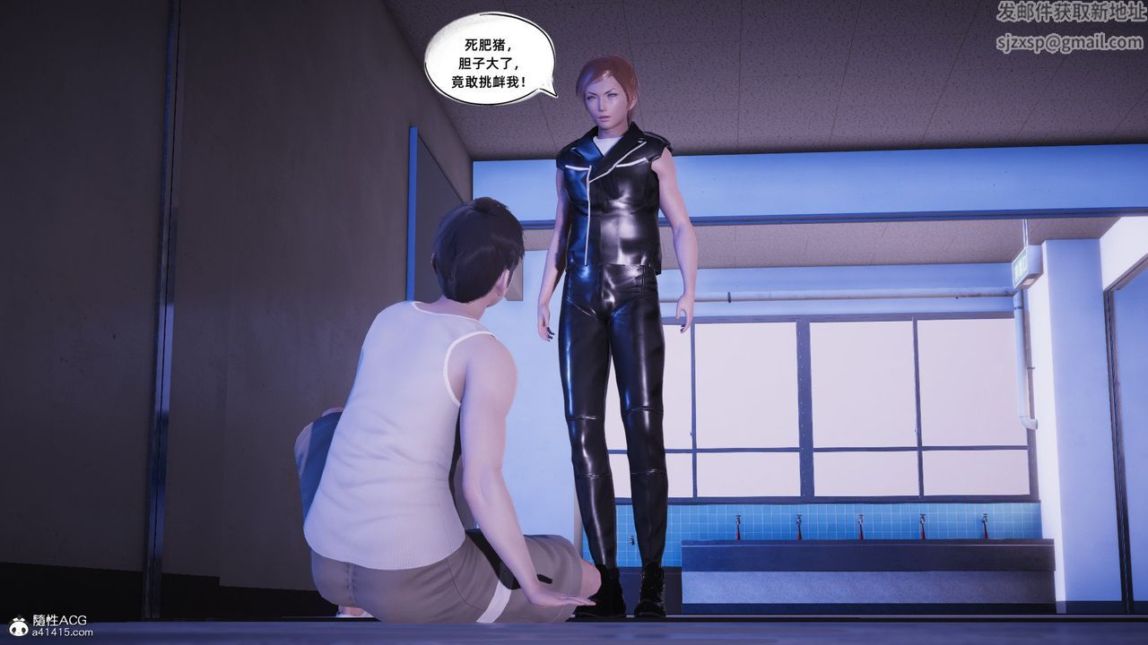 [3D]银色幻想第19话