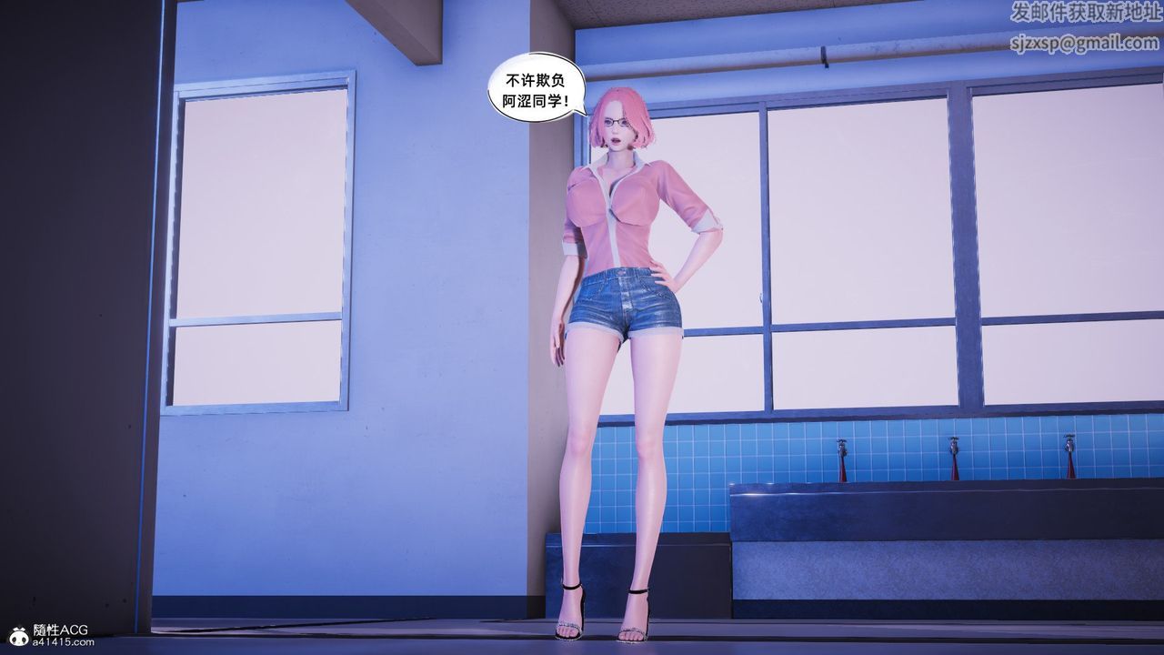 [3D]银色幻想第19话