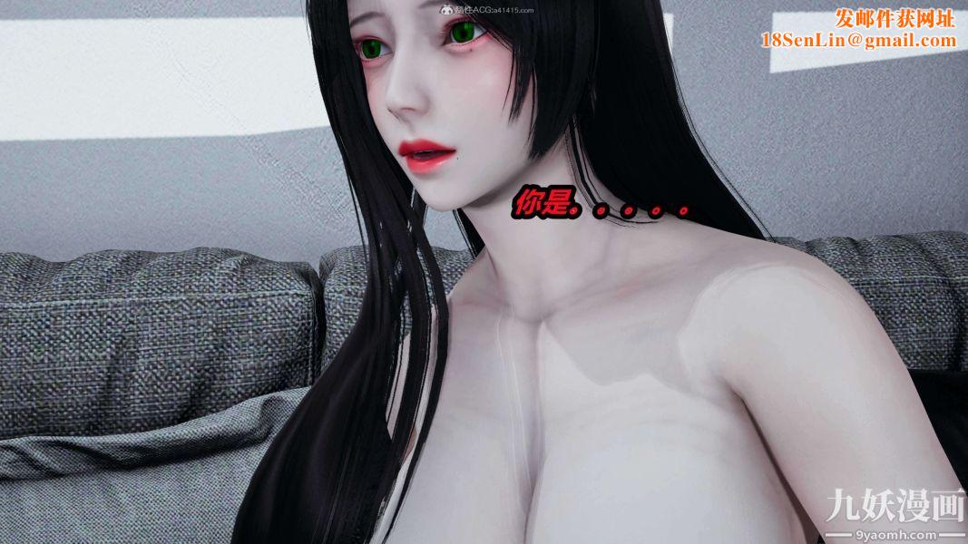 [3D]逆转第一季[完整版]第26章【第02话】