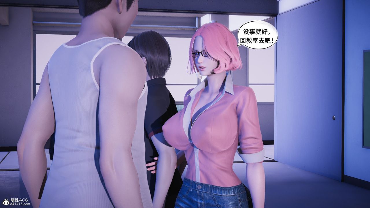 [3D]银色幻想第19话