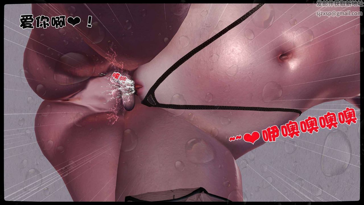 [3D]卖茶叶的妈妈第11章-中