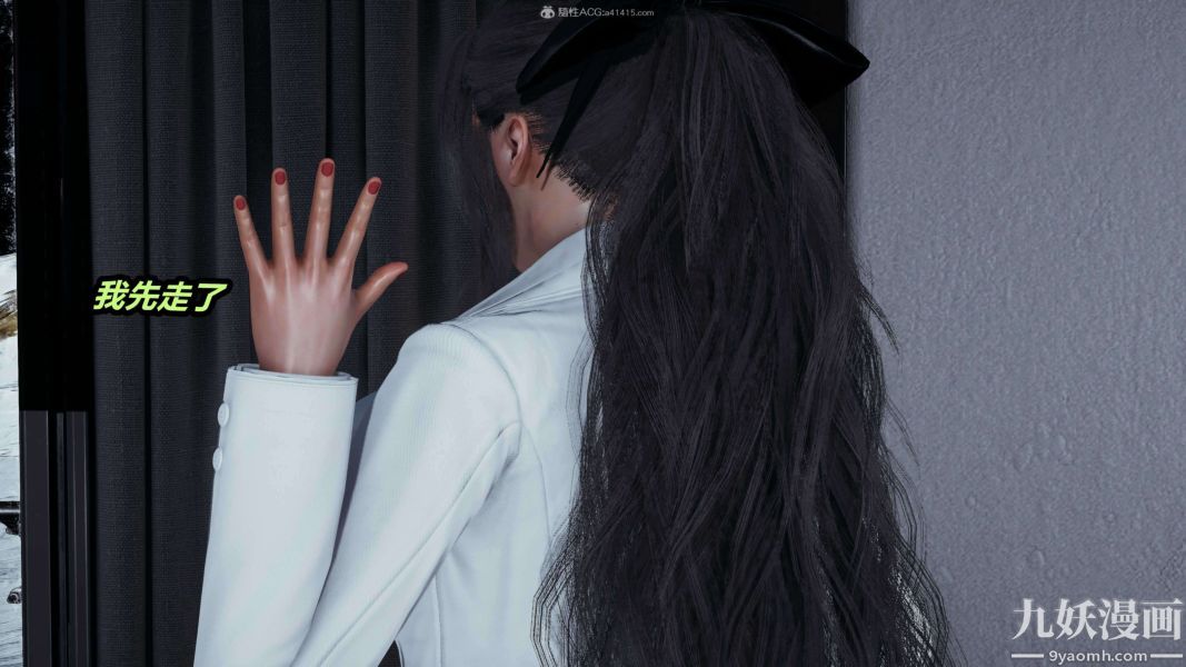 [3D]逆转第一季[完整版]第26章【第02话】