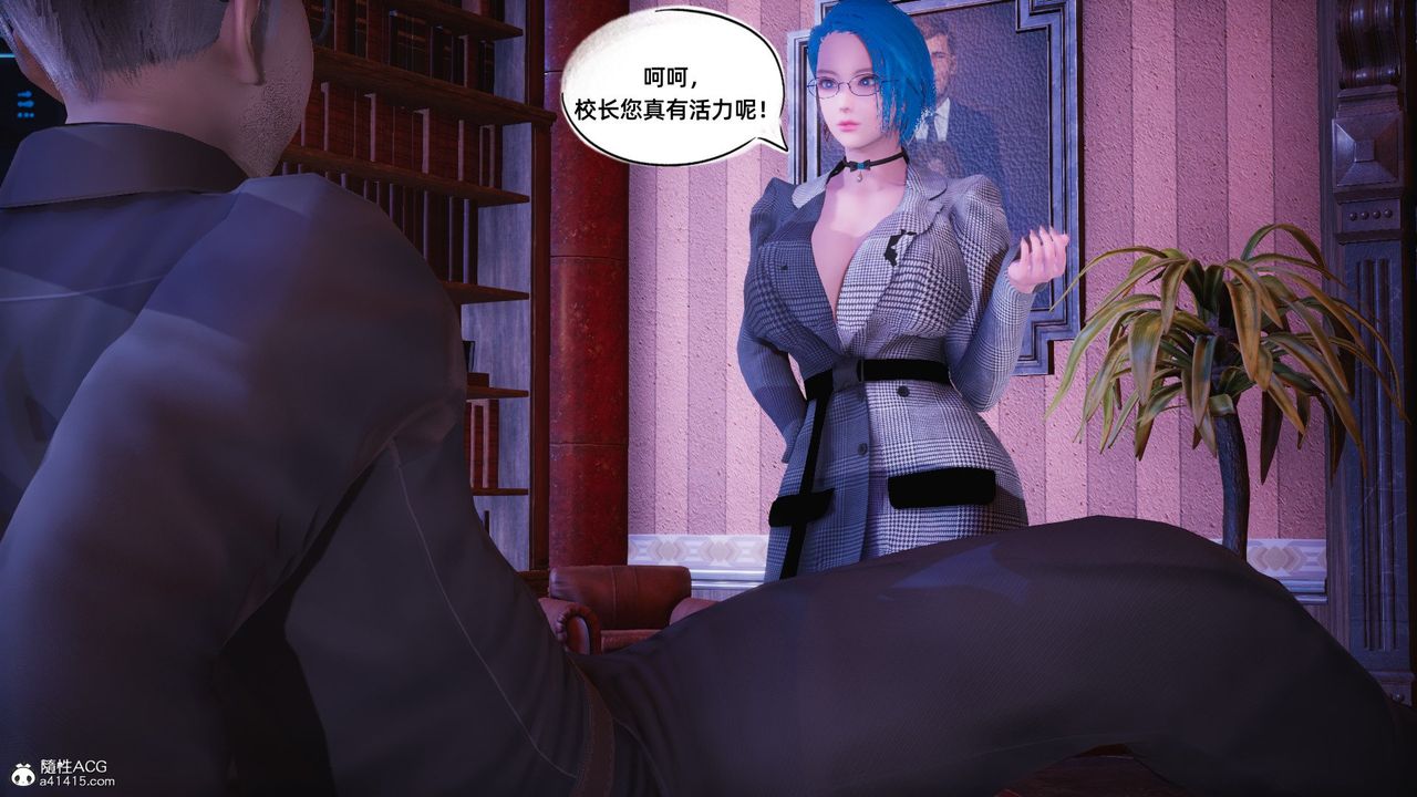 [3D]银色幻想第19话