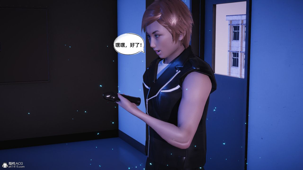 [3D]银色幻想第19话