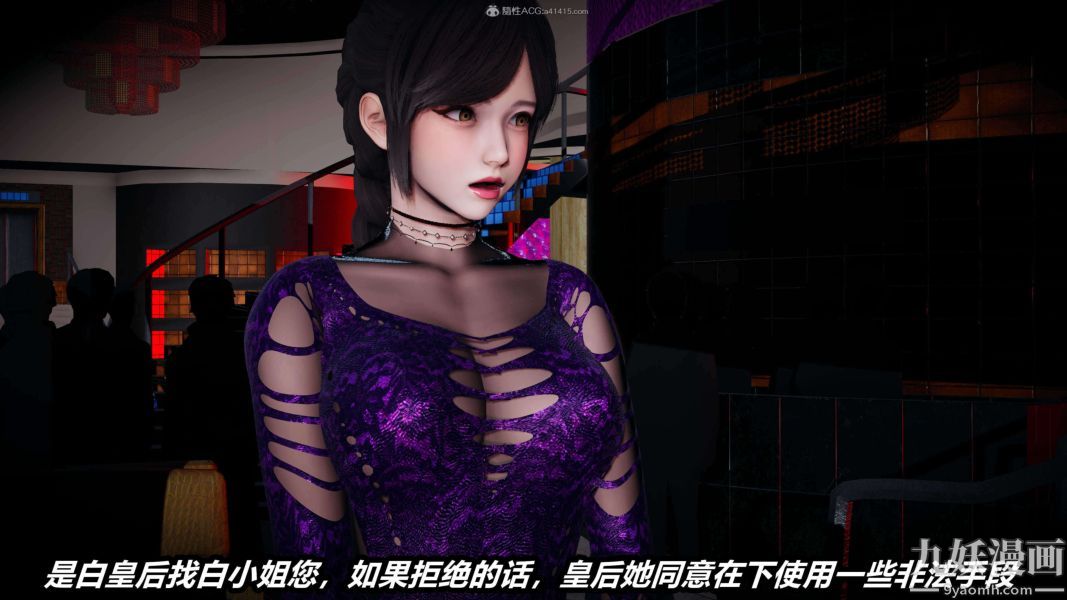 [3D]逆转第一季[完整版]第26章【第02话】