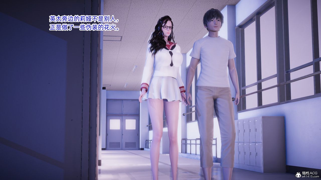 [3D]银色幻想第19话