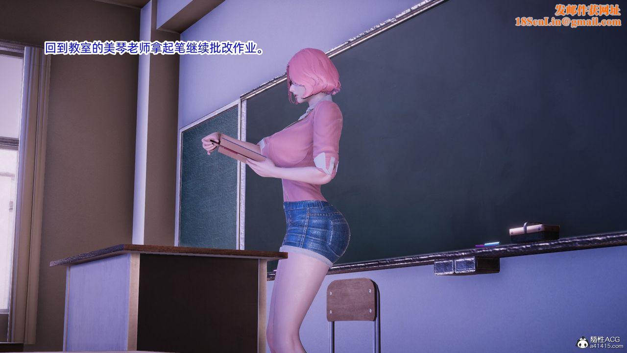 [3D]银色幻想第19话