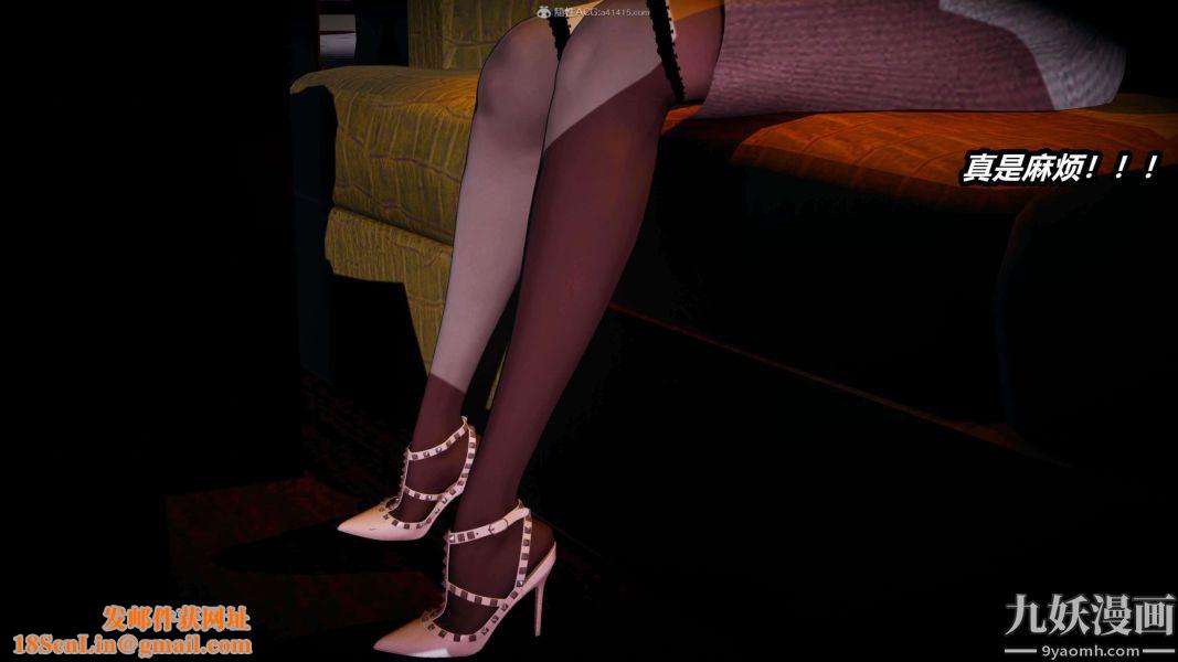 [3D]逆转第一季[完整版]第26章【第02话】