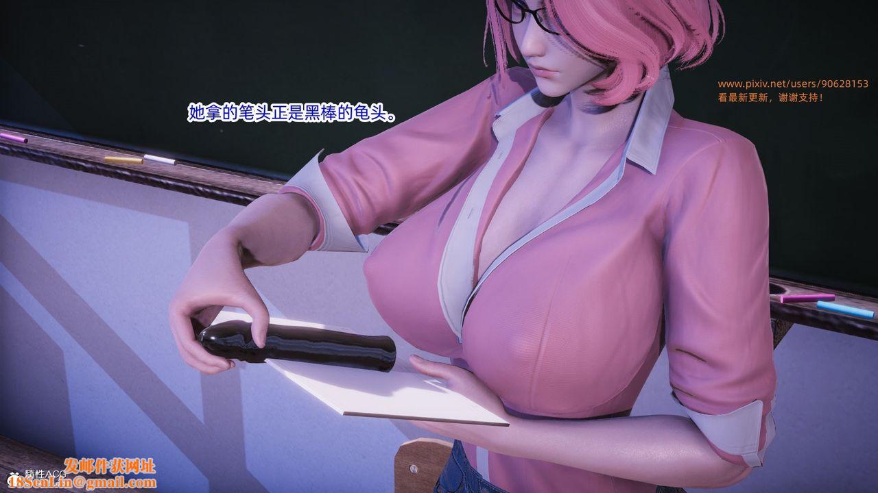 [3D]银色幻想第19话