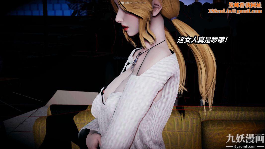 [3D]逆转第一季[完整版]第26章【第03话】