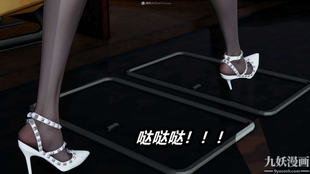 [3D]逆转第一季[完整版]第26章【第03话】