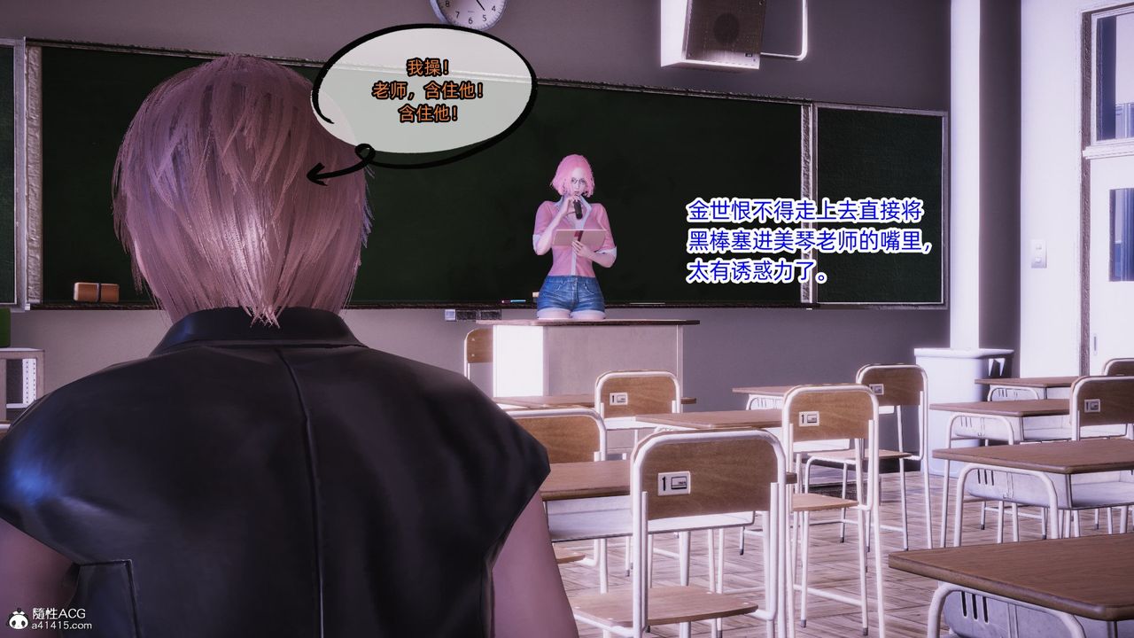 [3D]银色幻想第19话