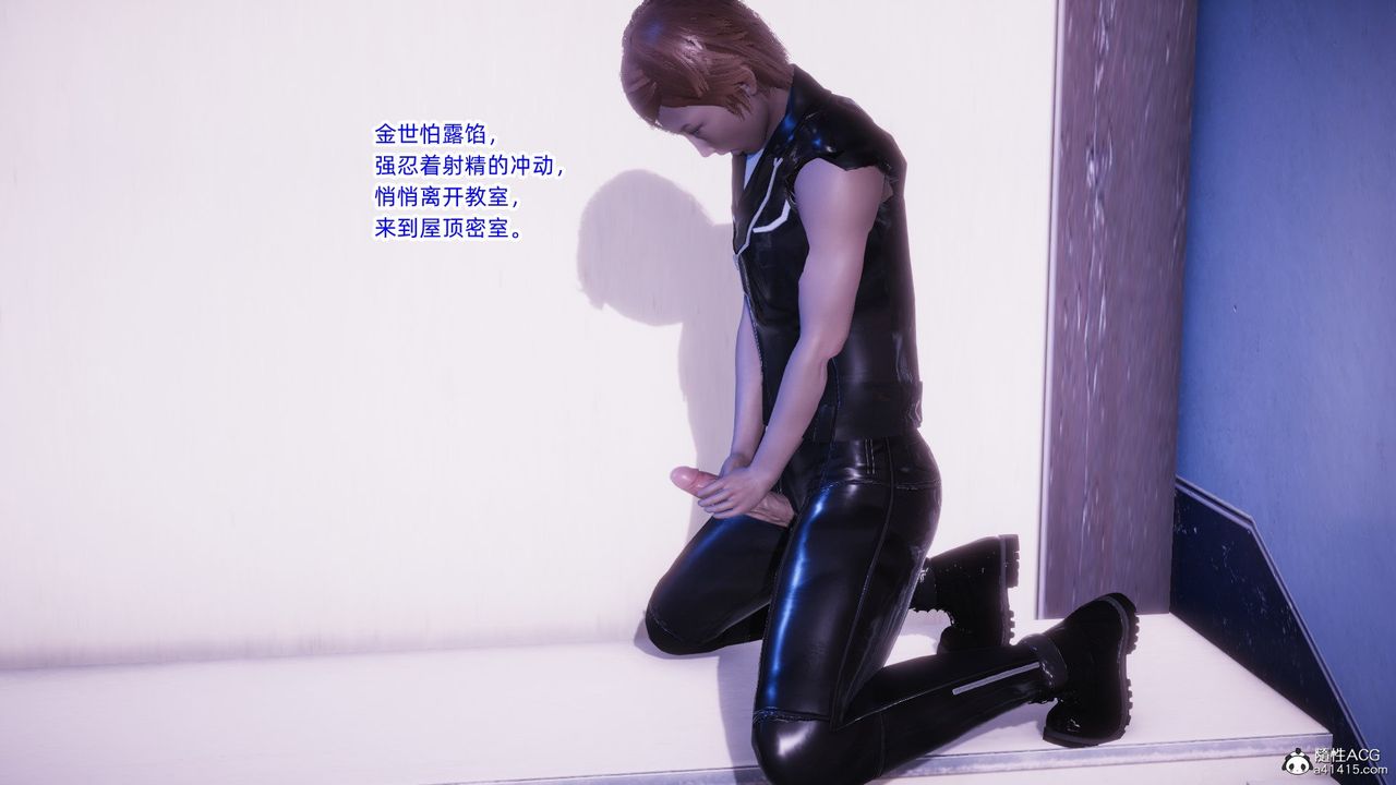 [3D]银色幻想第19话