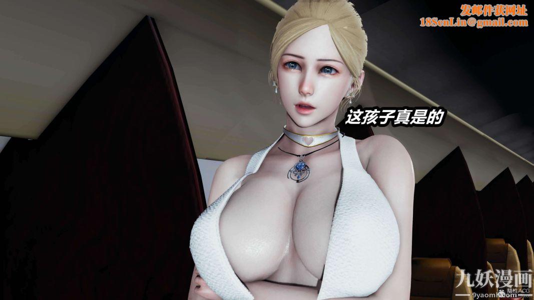 [3D]逆转第一季[完整版]第26章【第03话】