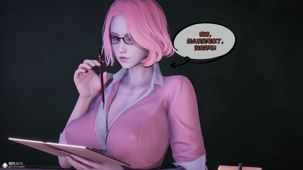 [3D]银色幻想第19话