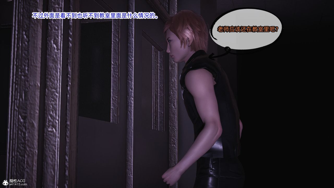 [3D]银色幻想第20话