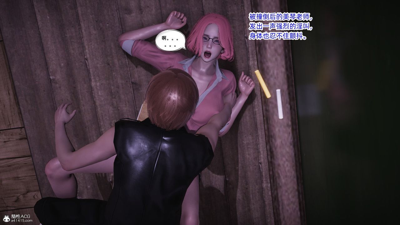 [3D]银色幻想第20话