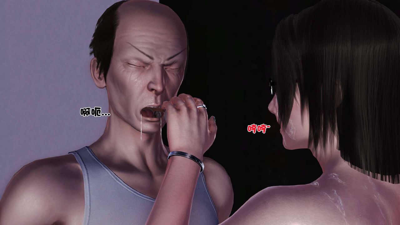 [3D]卖茶叶的妈妈第11章-下