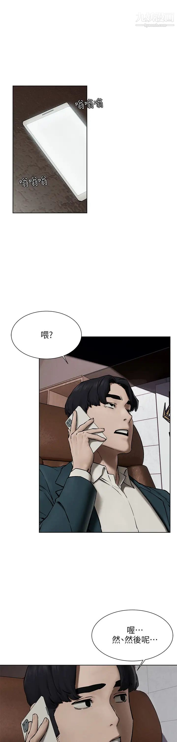 衝突最终话-衝突的尾声