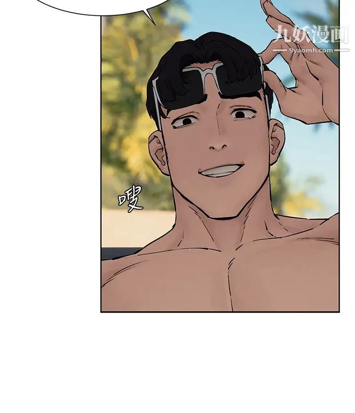 衝突最终话-衝突的尾声