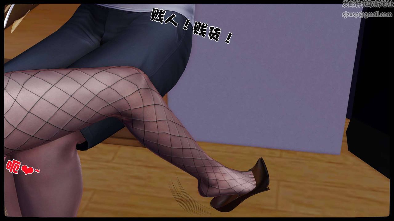 [3D]卖茶叶的妈妈第11章-完