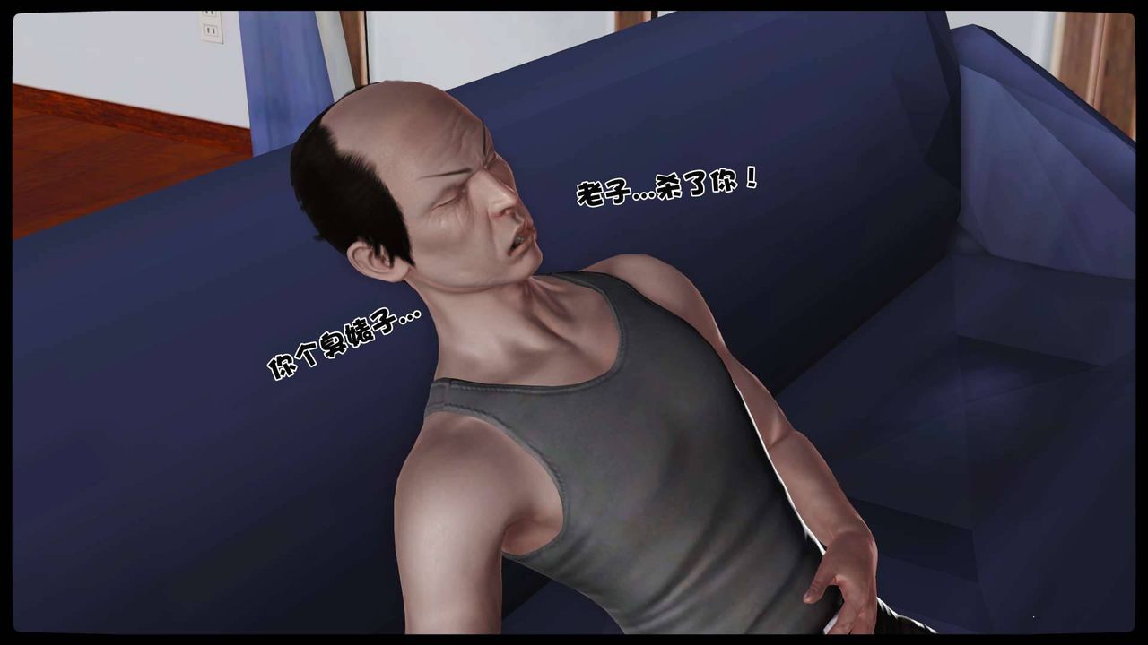 [3D]卖茶叶的妈妈第11章-完