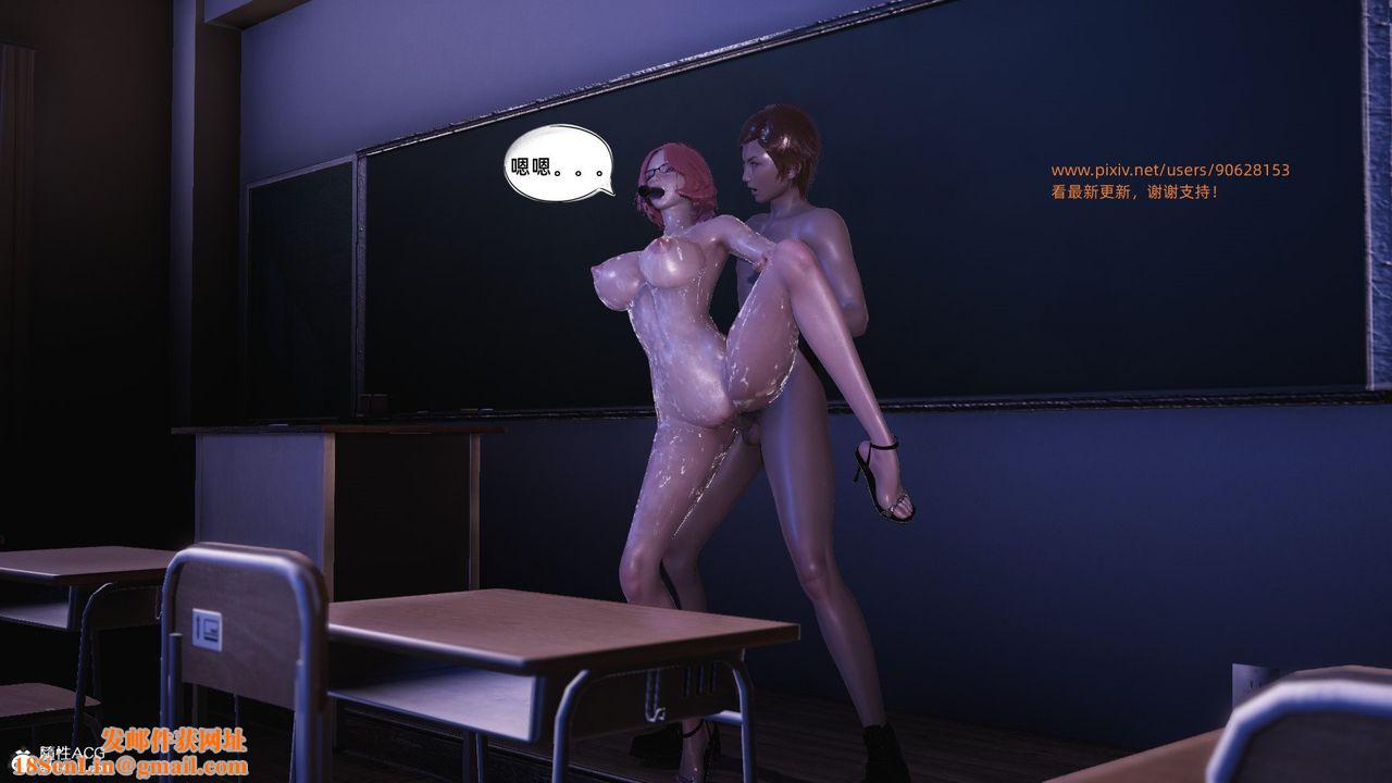 [3D]银色幻想第20话