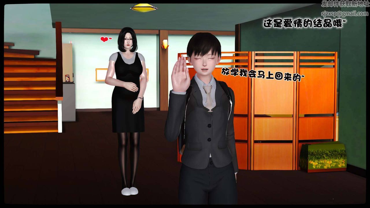 [3D]卖茶叶的妈妈第11章-完