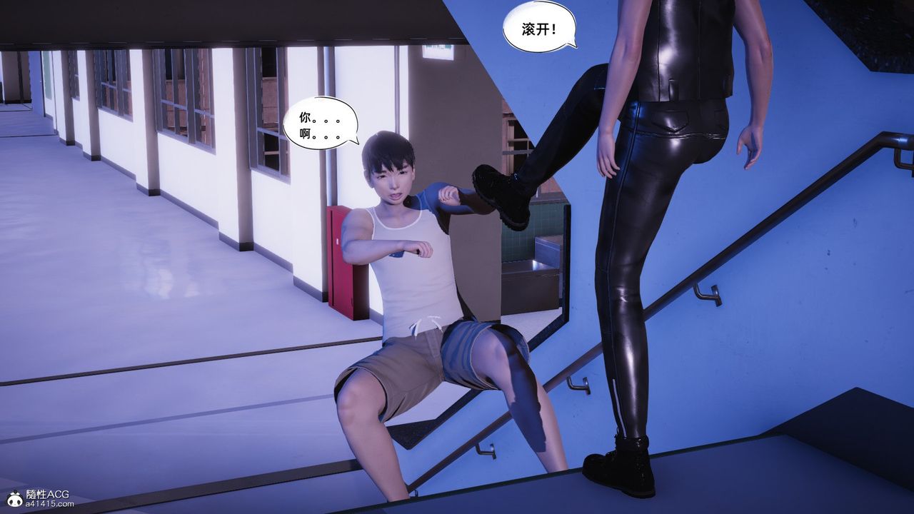 [3D]银色幻想第21话